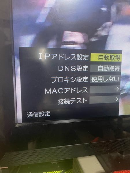 WiFi環境がないため、iPhoneとのテザリングでテレビに繋ごうと思って 