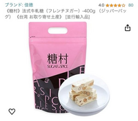 くみ 台湾お菓子 おまとめ 11月 わりとイケる！台湾のスーパーにある10元以下の激安スナック・お