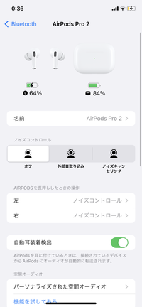 Airpodspro第二世代について質問です。 - 右耳が聞こえません。何度リ 