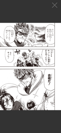 東リべ呪術廻戦ハイキュー漫画 illustration, haikyuu, Jujutsu Kaisen / ハイキュー×呪術廻戦