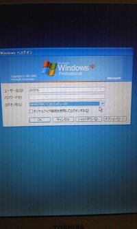 パソコンの初期化ウィンドウズ7レノボのパソコンを廃棄する際に個人 Yahoo 知恵袋