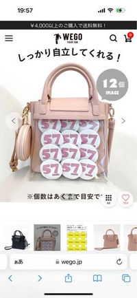 メルカリで無言取引OKというのは購入前のコメントから購入後の