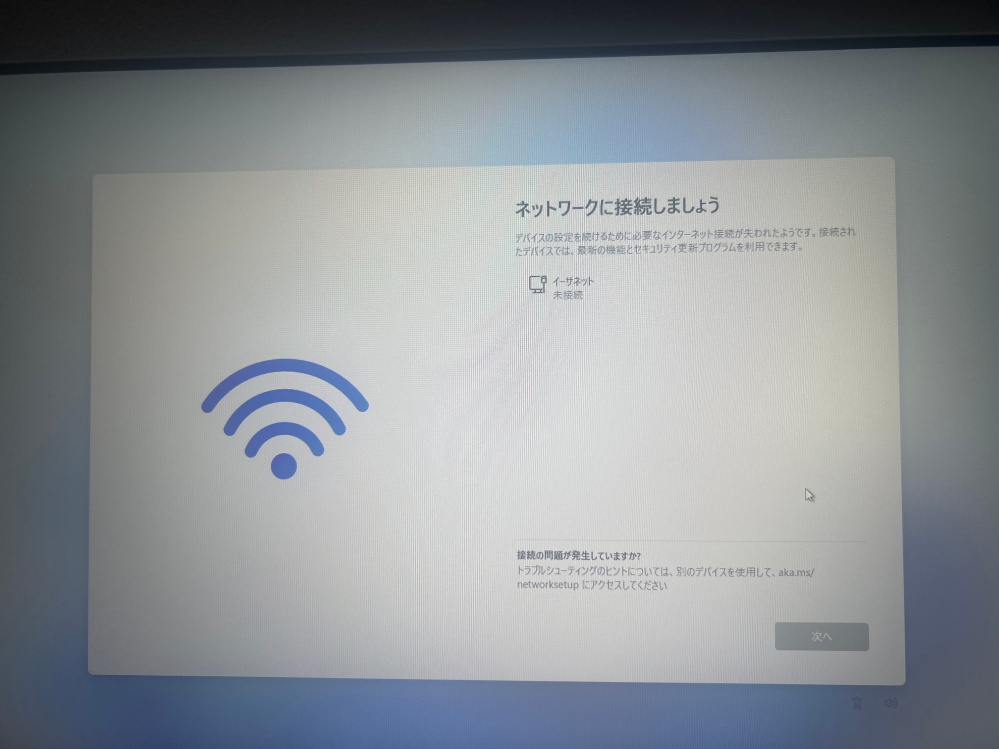 windows10 セットアップ後 ネット繋がらない コレクション site m.chiebukuro.yahoo.co.jp