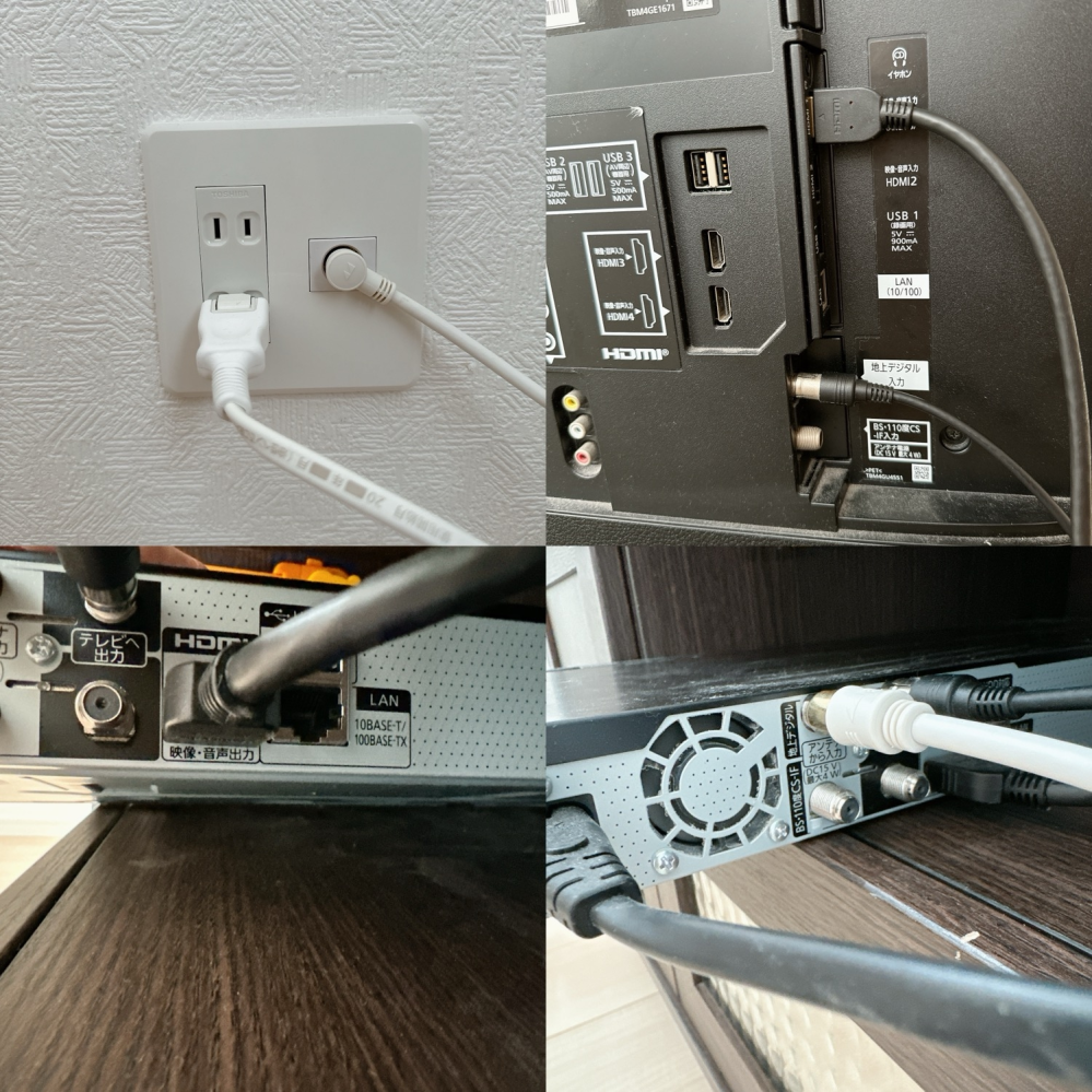 引っ越してからテレビに接続しているBlu-rayレコーダーで録画が 