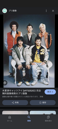 木更津キャッツアイと池袋ウエストゲートパークって何か似てい