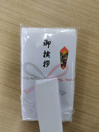 メルカリで値下げ不可と書いてるのに値下げ交渉してくる人に対し
