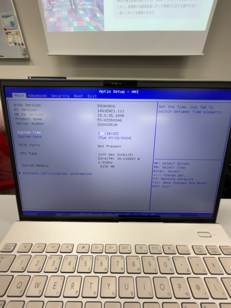 パソコンを開くと、AptioSetup-AMIという画面が出てきて、 - Yahoo