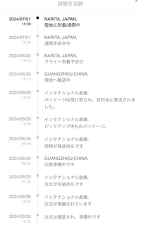 しおん 10-16まで発送できません  SHEINのこの商品、発送出来ないと言われたのですがどうしてです