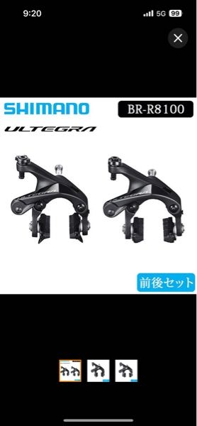 ジャイアントのWINDMARK2200は品質的にも走りもだめですか？ジャイア
