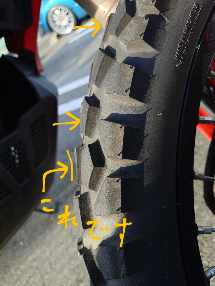 オフロードバイクタイヤ偏摩耗？タイヤを横から確認するとこんな減り方