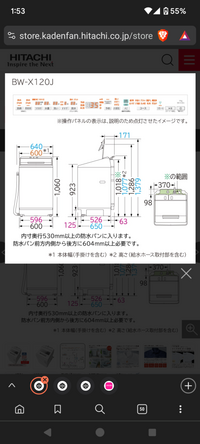 洗濯機防水パンについて質問です。

引越しに伴い洗濯機を買い換えます。
日立 BW-X120J です。

新居の防水パンが縦横530mmしかないため、
新たに購入するつもりです。 どのサイズのものを購入すればよいのか、
わかる方教えてください。

私が自分で調べたものですが、
PanasonicのMタイプ防水パン
内寸596mmでは入らないでしょうか？