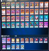 遊戯王マスターデュエル】最凶テーマとの組み合わせが紅き竜の