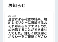 リクエストページです!こちらにコメントお願いします！！ 403や404、500、503のエラーページはカスタマイズできますか