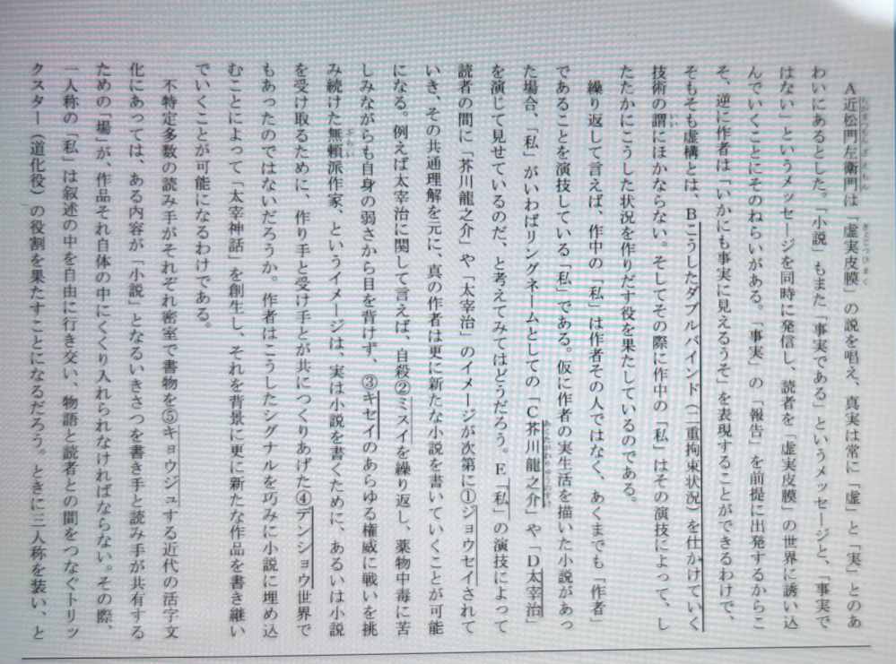 「傍線」と「棒線」はどう違うのですか？ - 文章に沿って引くのが「傍線」グ... - Yahoo!知恵袋