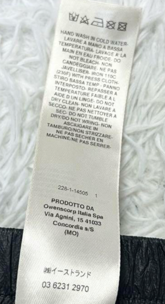 RICK OWENS パンツ イーストランドタグ rickowensはイーストランドタグがあれば正規品なんですか？誰か