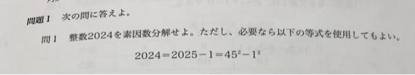 解説お願いします。