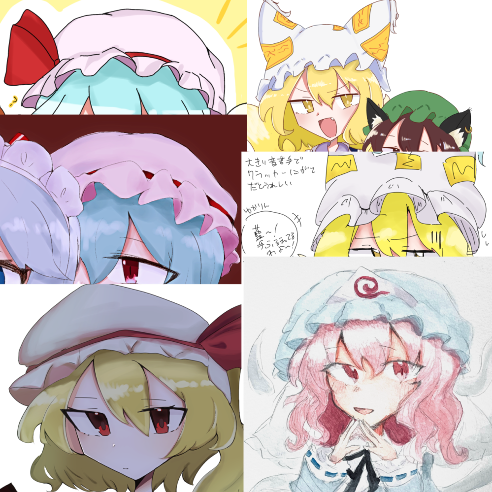 東方Projectのパチュリー、スカーレット姉妹、八雲家、幽々子