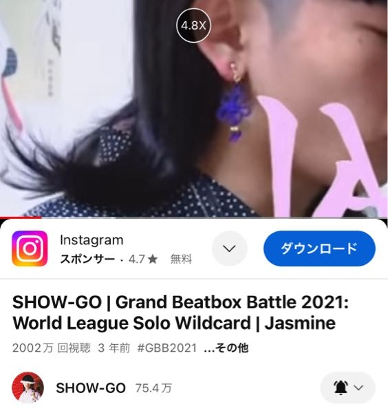 showgoさんがつけているこのピアスはなんですか?わかる方教えて
