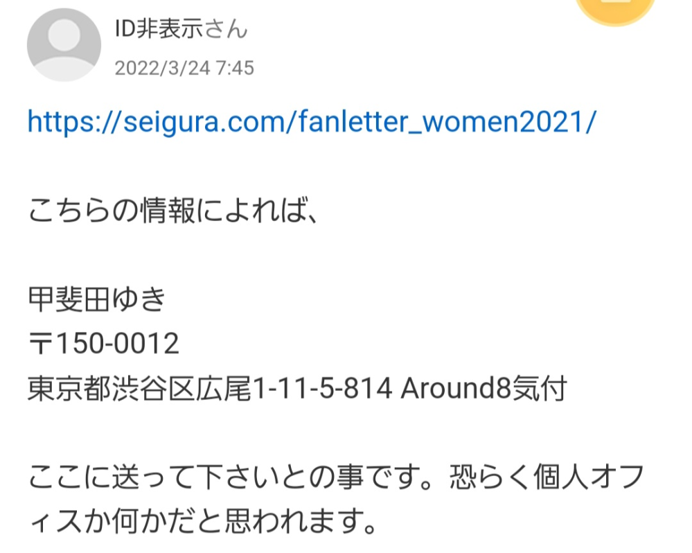 ジモティーで受付終了ということは、取引が成立したということですか