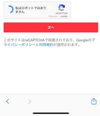 こちらの画面は販売画面ではありません。購入なさらないように