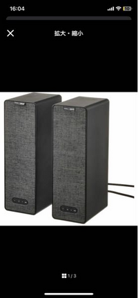 Sonos x イケア「SYMFONISK/シンフォニスク」WiFiスピーカーが