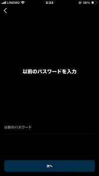 急募！今2年前くらいのインスタアカウントを見つけたんですが黒歴史過ぎて消したい... - Yahoo!知恵袋