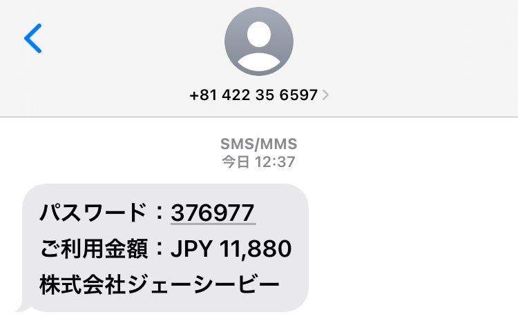 スマホで現金化する方法3選！即日現金化可能！ | ギフトカード