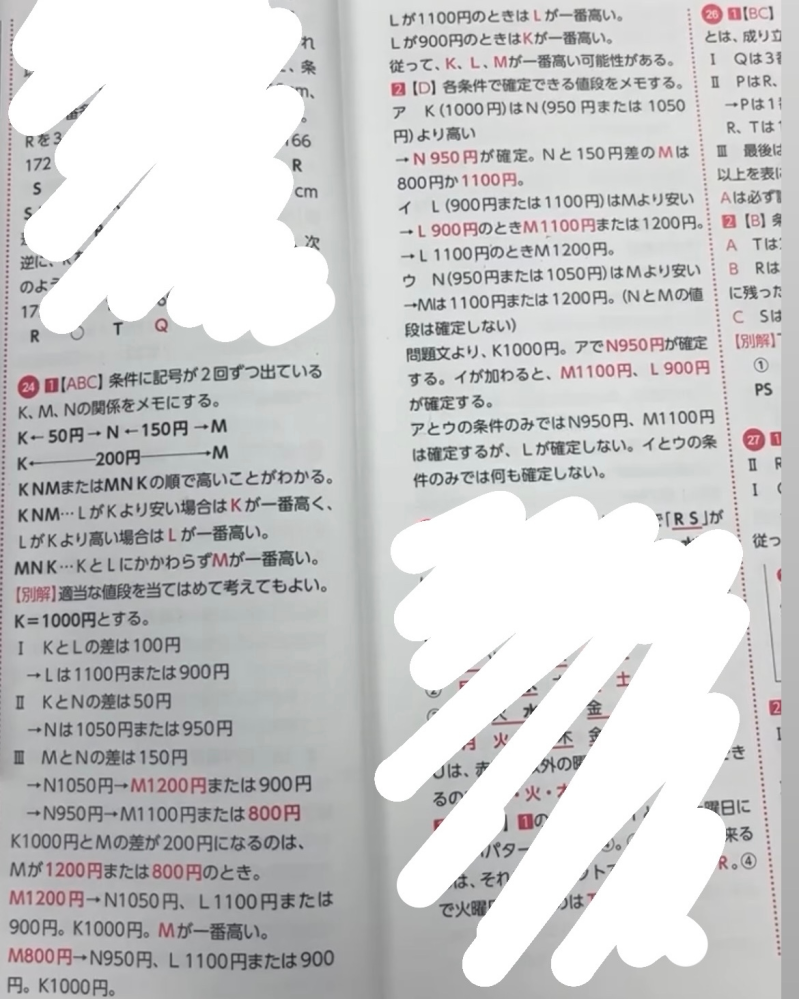 判定質問に対する返答 その形式と意味を結ぶ談話規則と推論/ひつじ書房/内田安伊子（単行本） md_9784798149851.jpg