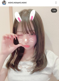 最近のみなみちゃんの髪型なのですが、美容室でのオーダー方法を教えて 
