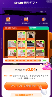 Aliexpress 突然オーダークローズ | Nory@ぷち専業主夫