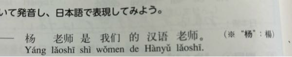 老师の前に的が入らないのは何故ですか？