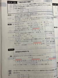 A3サイ✖︎4 A4×5 この問題の(2)で答えは4<a4<＝5となっていますが、4<a<5では
