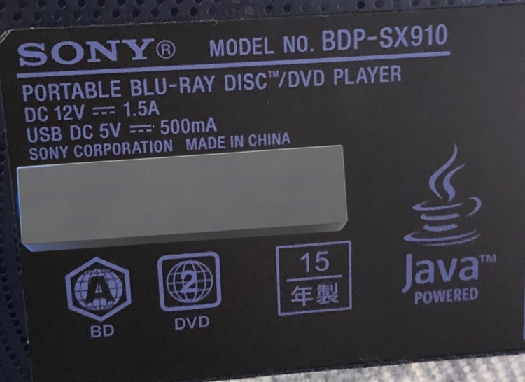 ポータブルBlu-rayプレーヤーで再生できないことってありますか
