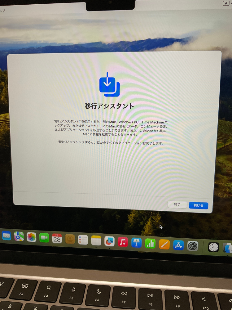 マックとウィンドウズ 2012 (移行・共存・共有) マックとウィンドウズ