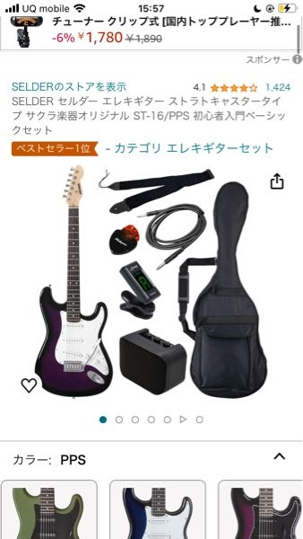 CORT コルト初心者 まとめセット エレアコ ギター アンプ 楽天市場 