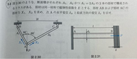 至急です！
材料力学の問題についてです。
この問題についてなのですがδhとδvを求めるやり方がわからないので教えていただきたいです。
δabとδacを求めたのですがその後が分からないです。 よろしくお願いします。