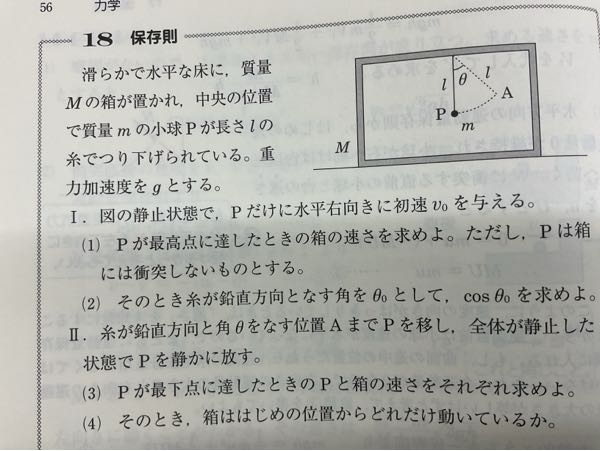 京大模試の過去問集は何がおすすめでしょうか、またこのような問題集は