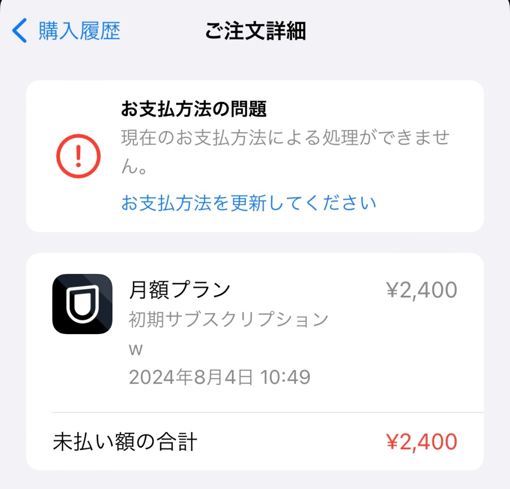 なゆになります。 他の方の購入はお控えください。 ノーリツ GT-C2432AWX BLからのお取替え 工事付セットで最安価格