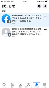 4月お支払金額のお知らせ | それは詐欺メールだっ！
