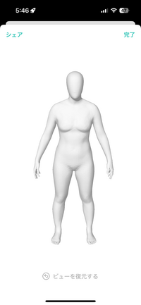 私の骨格を教えてください！

161cm60kgのデブ体型です。
服を買う時に感じたり、親によく言われたりするのが｢下半身に比べて上半身の方が華奢｣なのでずっとウェーブだと思っていました。 ですが、最近友達や自己診断ではストレートになるため、みなさんの意見を聞きたいです！

似合う服もウェーブとストレートの両方が混ざっている気がして買い物がよく分からなくなってるので、参考にしたいで...