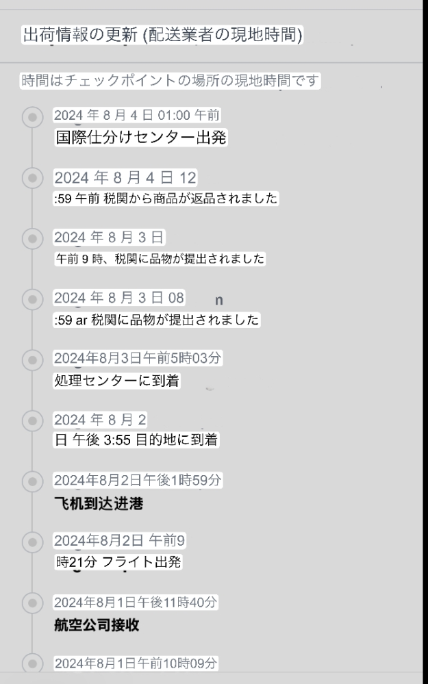 [5月8から23まで発送できません！］ FAQ298: TeamPage にアクセスできません。何が原因でしょうか？