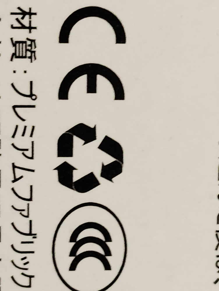 メルカリで受取り評価が遅い人を残念にしますか？9/3購入され4日発送し