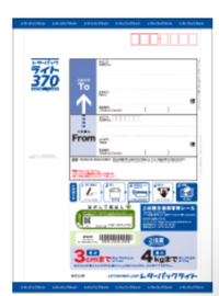 メルカリの商品IDとはなんですか？相手に商品を送る際に何かに書いたりしない... - Yahoo!知恵袋