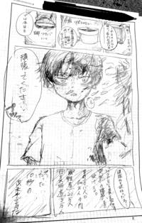 講談社 進撃の巨人 （1巻〜34巻 最新刊） 全巻セット 諌山創