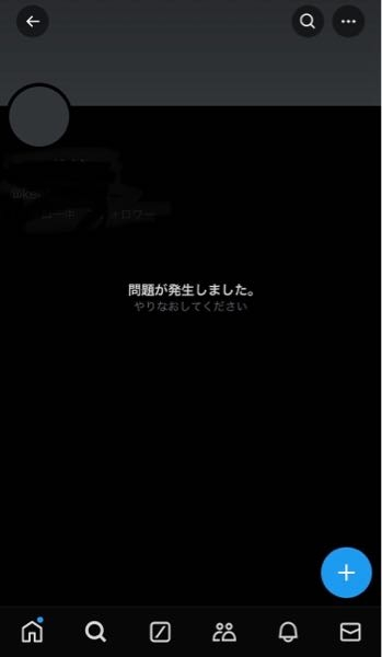 Xのアカウントを削除したら相手側のDMも削除されるのでしょうか