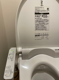 TOTOのウォシュレットについて質問です。こちらのトイレを使用してい... - Yahoo!知恵袋