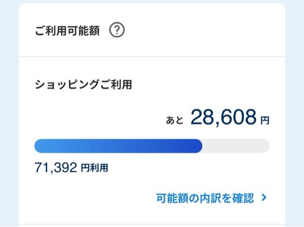 注文 fanBOX fanTiaを月額課金なしで見る方法教えます