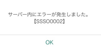 質問添付画像