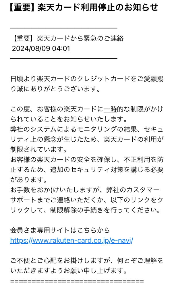 Twitterでの交換についてです。複数のお声がけがあったのですが