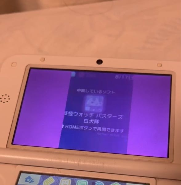 3DSの上画面の不具合が出ました。本体は改造済みであり、使用し
